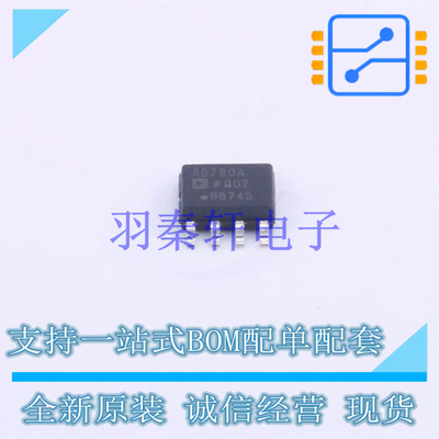 电压基准芯片 AD780ARZ SOIC-8 ADI 全新原装进口