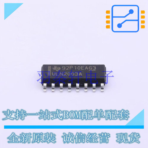 达林顿晶体管阵列 ULN2003ADR SOIC-16 TI 全新原装进口