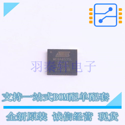 单片机(MCU/MPU/SOC) ATMEGA8535L-8MU VQFN-44-EP(7x7) MIC 全新