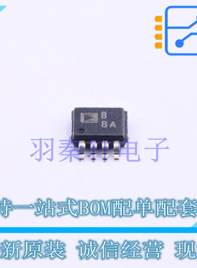 精密运放 AD8512ARMZ-REEL MSOP-8 全新原装进口