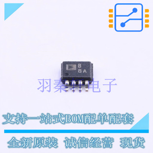 精密运放 AD8512ARMZ-REEL MSOP-8 全新原装进口
