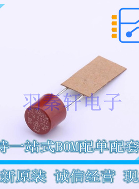 一次性保险丝 38211000000 插件 全新原装进口