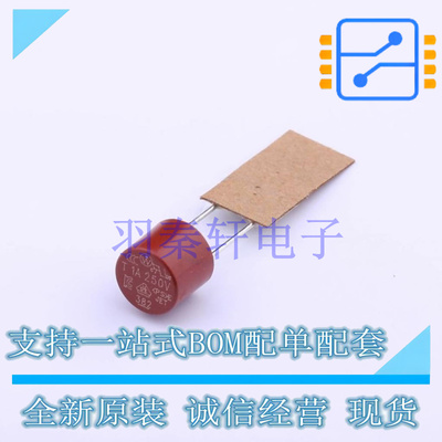 一次性保险丝 38211000000 插件 全新原装进口