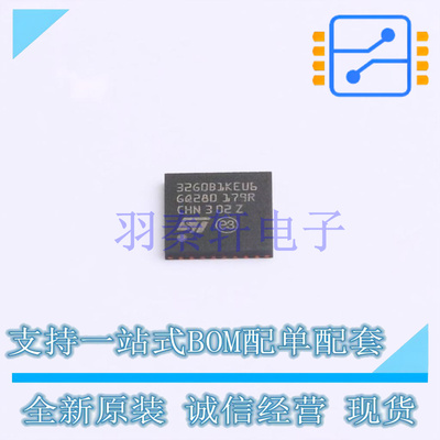 单片机(MCU/MPU/SOC) STM32G0B1KEU6 UFQFPN-32(5x5) ST 全新原装