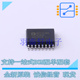AD713JRZ ADI 运算放大器 SOP 300mil 全新原装 进口