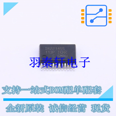 栅极驱动IC IR2214SSTRPBF SSOP-24-208mil 全新原装进口