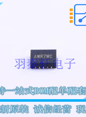 DC-DC电源芯片 SY8286ARAC QFN-20-EP(3x3) 全新原装正品