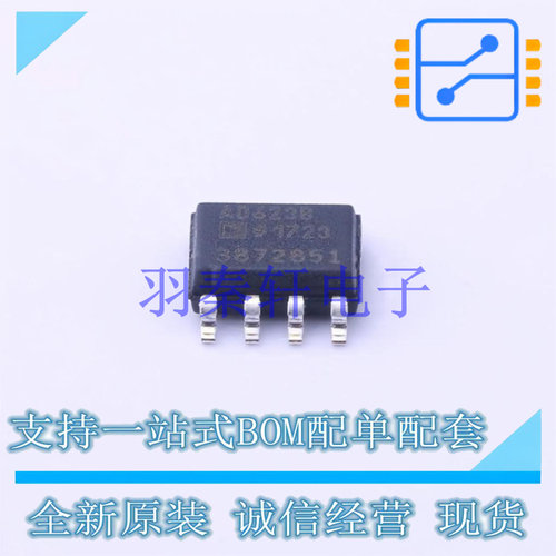 仪表放大器 AD623BRZ-R7 SOIC-8 ADI 全新原装进口