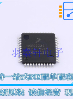 单片机(MCU/MPU/SOC) MKE02Z32VLD4 LQFP-44(10x10) NXP 全新原装