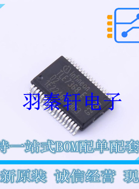 DC-DC电源芯片 TLE7368EXUMA5 36-BSSOP 全新原装进口