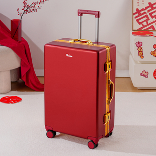 红色行李箱拉杆箱结婚新娘陪嫁妆箱20寸22婚庆礼用铝框密码箱26寸