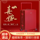 结婚行李箱宽拉杆新娘陪嫁箱红色密码 旅行箱万向轮静音铝框密码 箱