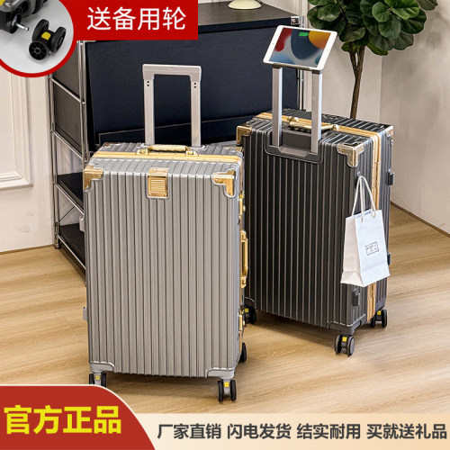 行李箱拉杆箱女2026新款高级旅行箱多功能20寸登机箱万向轮密码箱