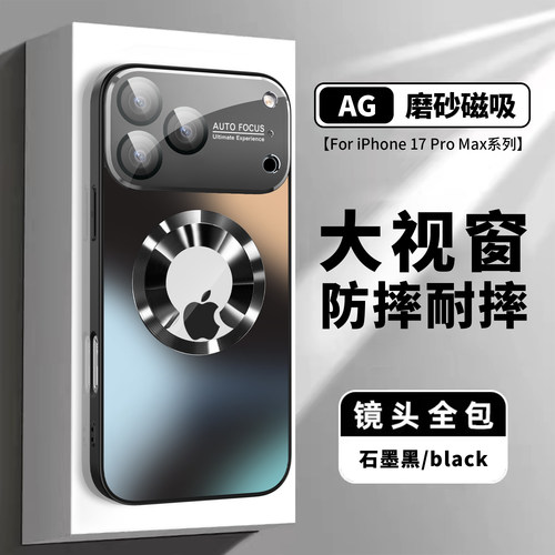 苹果iPhone自带镜头膜全包保护壳