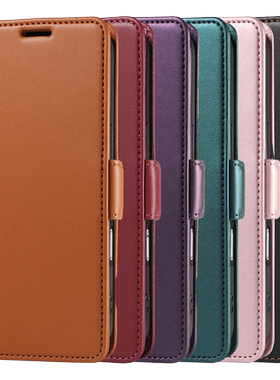 适用苹果15Plus皮革手机壳翻盖iphone17保护皮套侧搭扣14防盗掀盖12插卡13ProMax时尚16粉酒红棕黑色Air Case