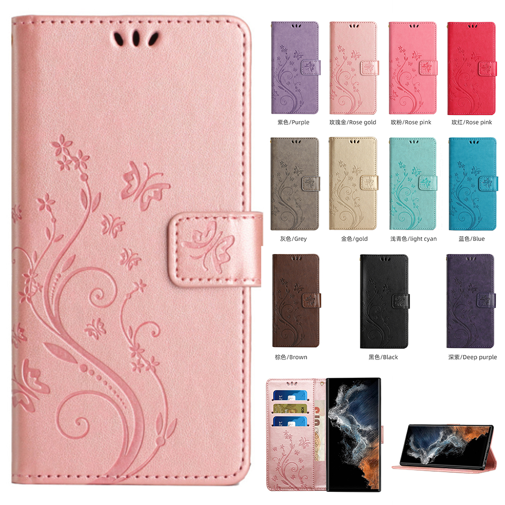 三星手机壳花朵植物压花ZFoId