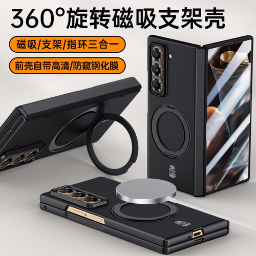 简约新款三星GalaxyW25手机壳