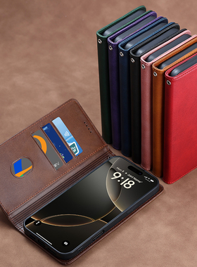 适用苹果16e掀盖保护套iphone17promax翻盖手机壳15plus皮革se3插卡12对开14磁吸折叠支架蓝棕红黑色Air Case