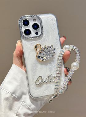 适用苹果17ProMax手机壳iPhone15保护套镶钻立体天鹅16闪钻石14Plus贝壳13闪钻相机框12时尚白色小众Air Case
