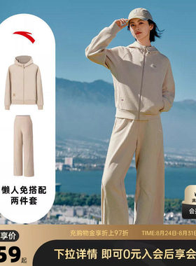 安踏遛弯外套丨易打理休闲外套