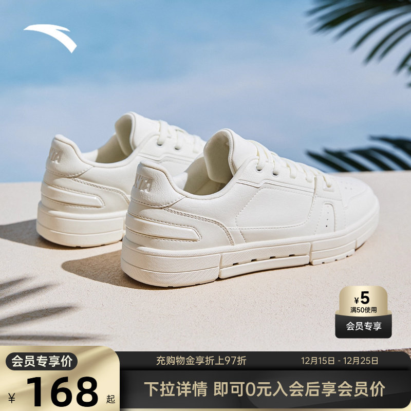 安踏经典潮流女子板鞋