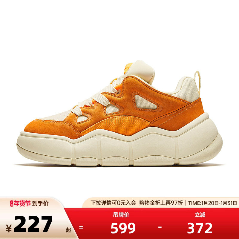 安踏特香包男板鞋冬季厚底增高面包鞋运动鞋,运动鞋new,板鞋,淘宝优惠券,粉丝福利购,淘宝优惠卷