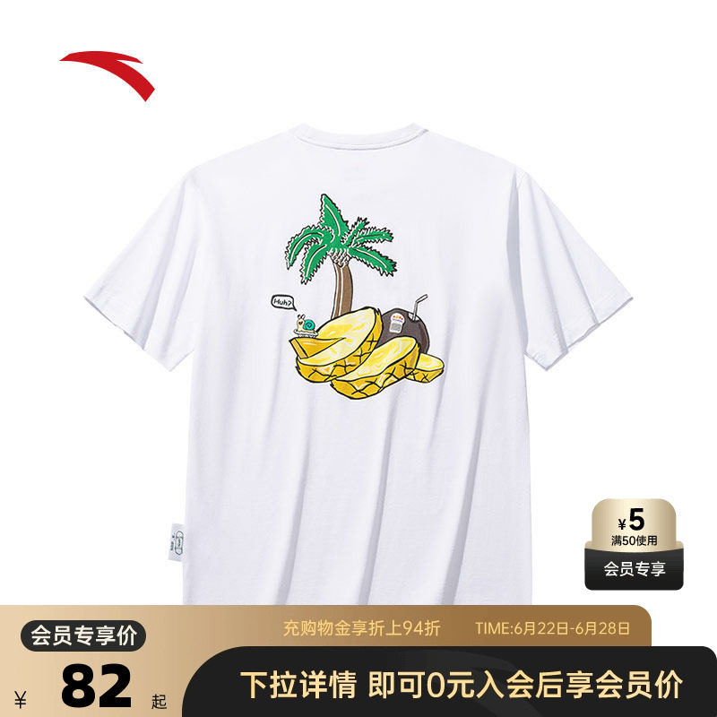 安踏短袖t恤男士夏季宽松透气潮流印花百搭运动上衣152528134