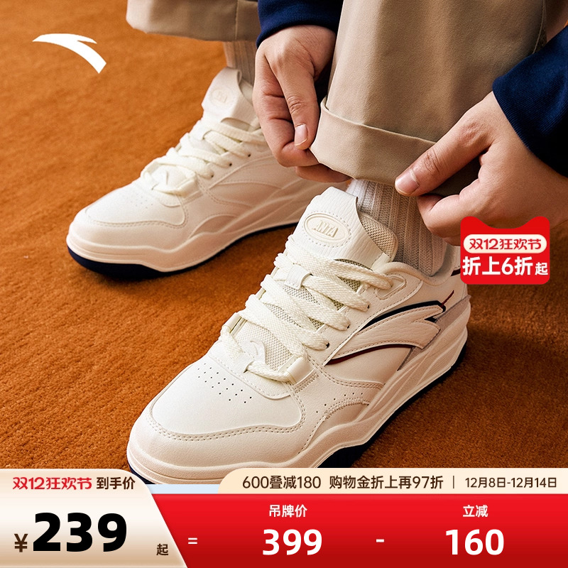 【王一博同款】安踏波浪鞋男板鞋