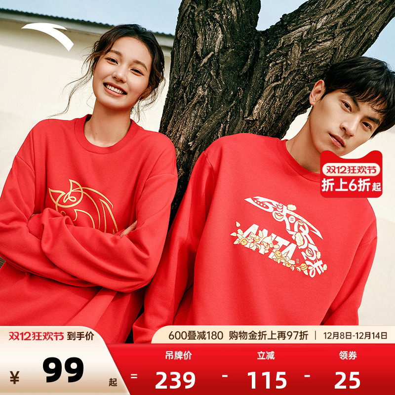 安踏情侣加绒新年款套头卫衣