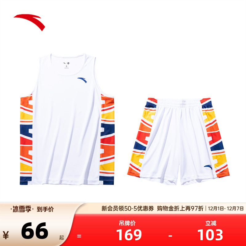 安踏CUBAL联赛篮球比赛套装男