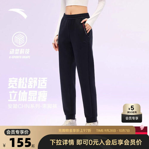 安踏CHN国潮中国女裤长裤