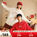 马年本命年 红色连帽卫衣男女宽松保暖长袖 安踏好事发生 新年款