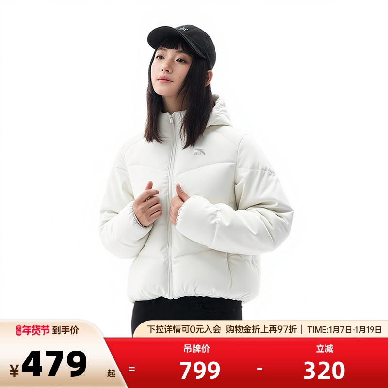 安踏运动复古女子防泼水羽绒服2025新短款面包服时尚休闲棉服外套,运动服/休闲服装,运动羽绒服,淘宝优惠券,粉丝福利购,淘宝优惠卷