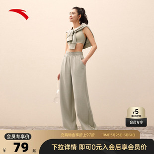 弹力休闲裤 安踏自由裤 宽松直筒裤 女士2026春夏季 阔腿运动长裤