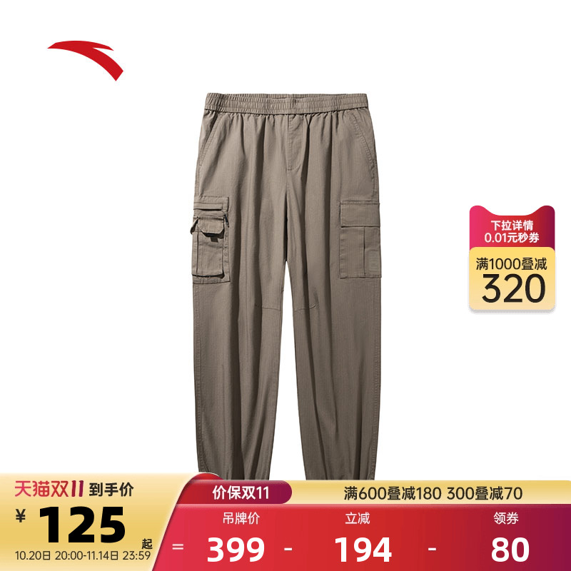 安踏官方旗舰正品保障