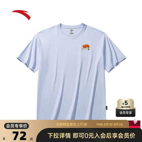 安踏×狐狸卜联名休闲情侣短T
