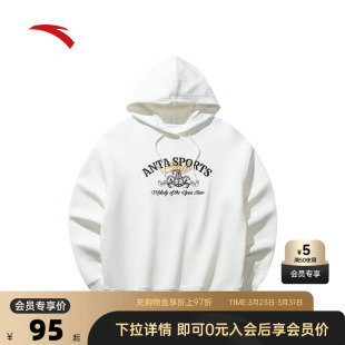 安踏休闲套头卫衣女春夏季 上衣162518718S 磨毛保暖宽松连帽长袖