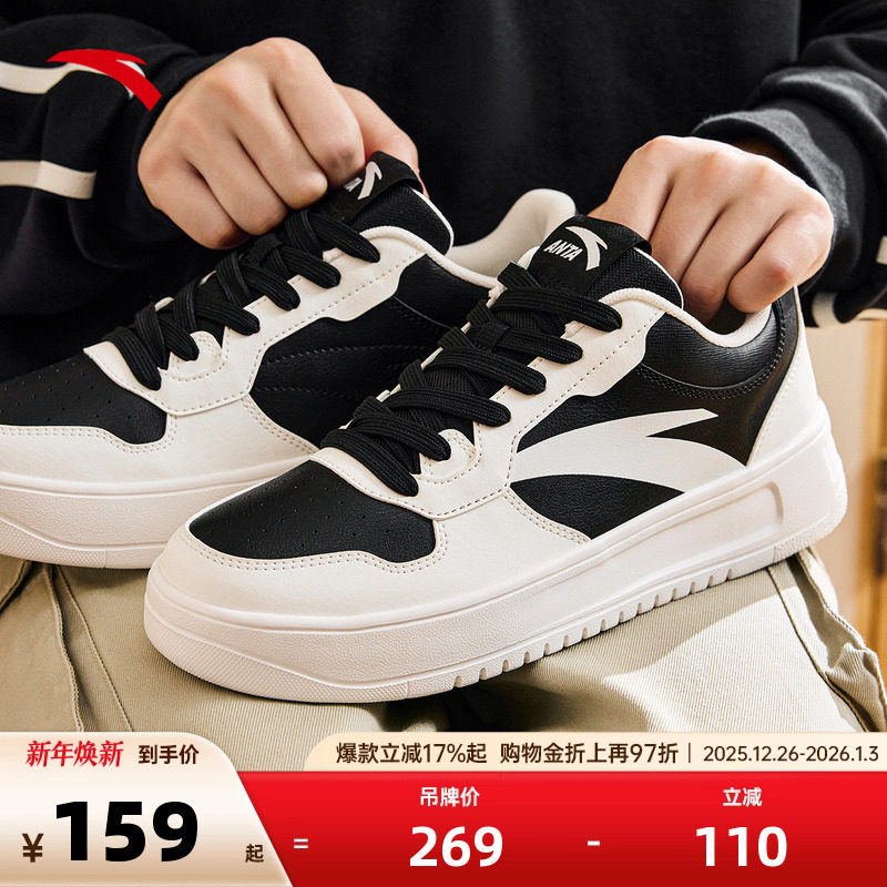 安踏板鞋男鞋冬季厚底小白鞋潮流低帮白色休闲鞋子轻便运动鞋
