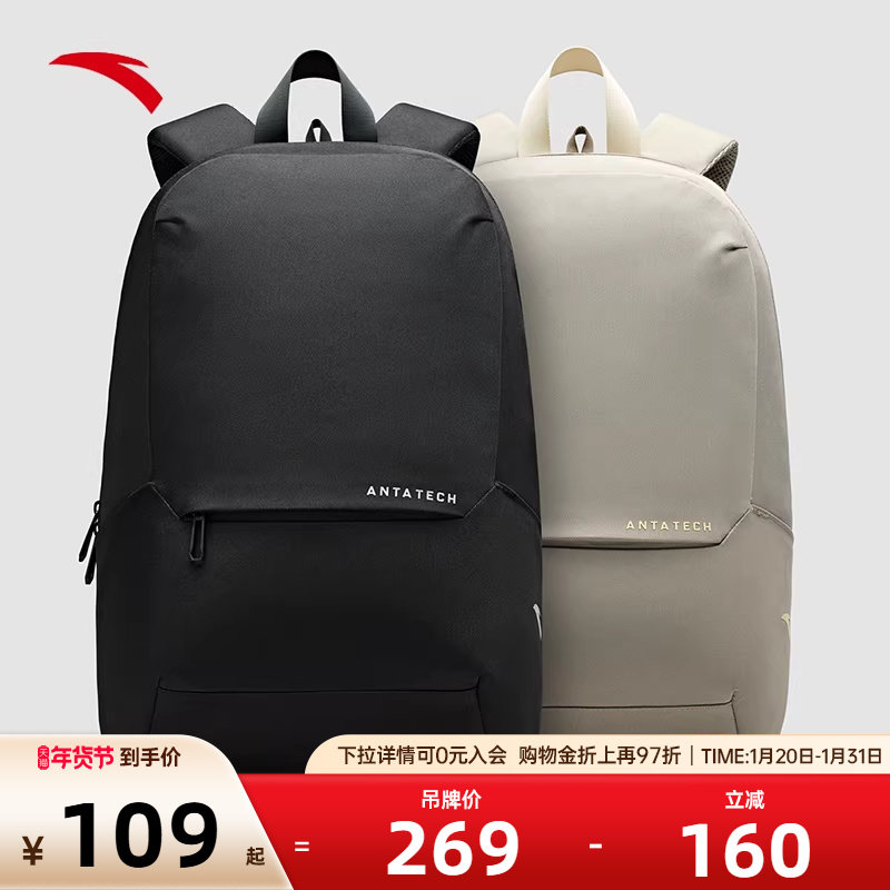 安踏简约双肩包男士大容量背包通勤休闲书包中学生192457151