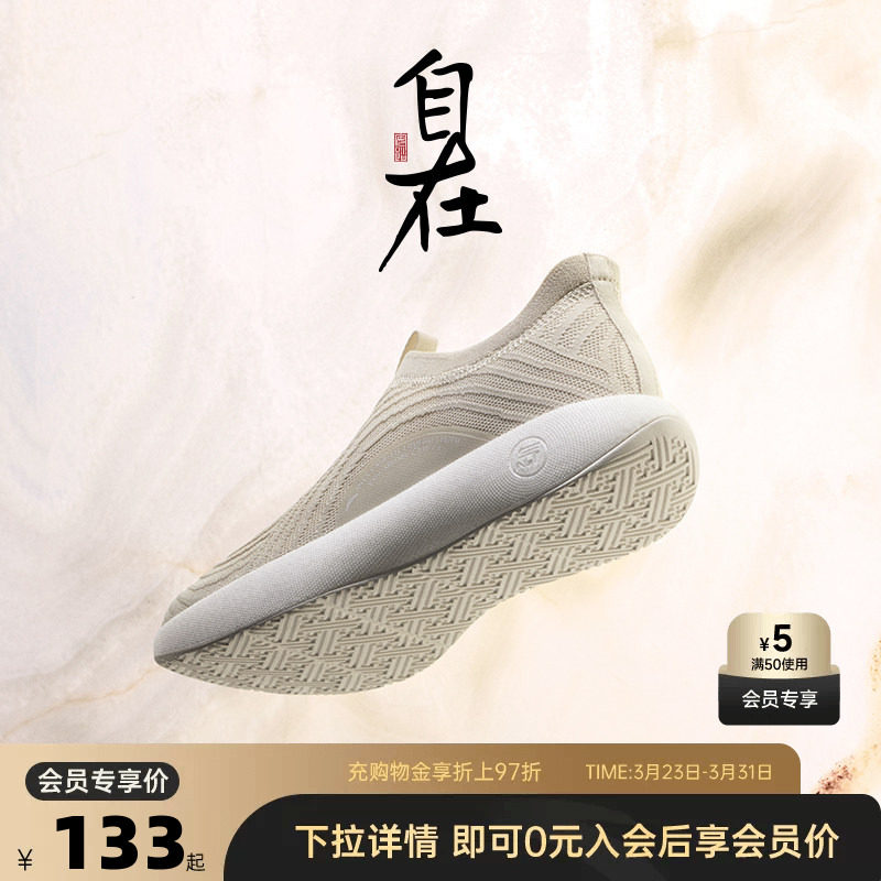 安踏自在鞋丨一脚蹬透气健步鞋女春季休闲健步鞋软底鞋子