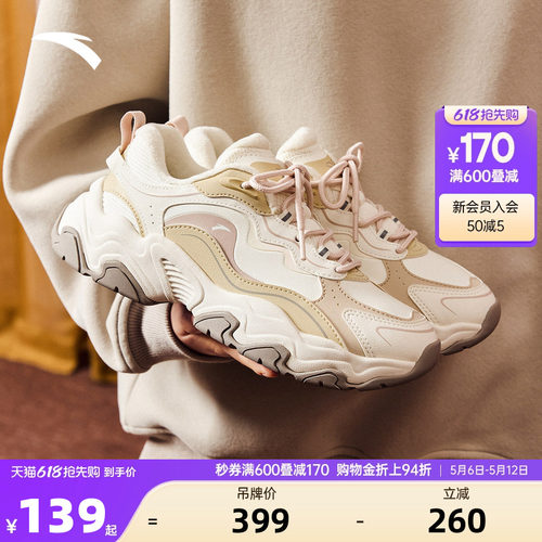 安踏陨石3丨休闲鞋女款2
