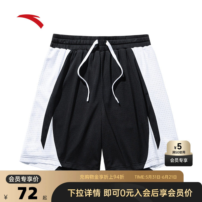 【迪温琴佐同款】  安踏运动短裤男子夏季篮球比赛训练透气五分裤
