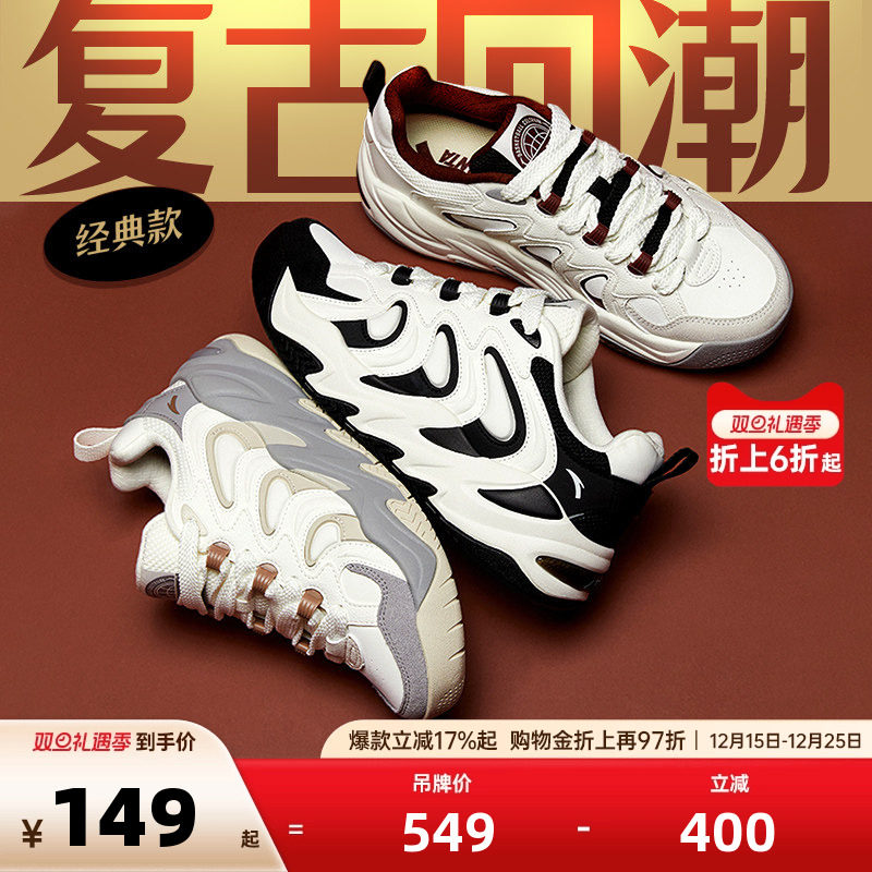 安踏复古潮流休闲鞋男女同款冬季百搭情侣款老爹鞋运动鞋