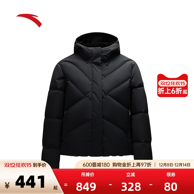 安踏女防泼水鸭绒连帽羽绒服