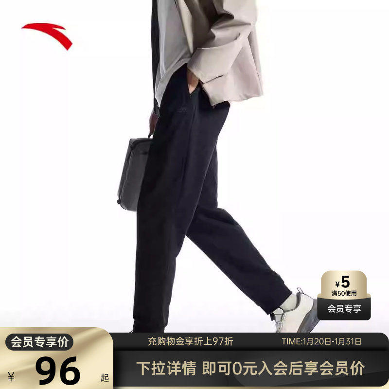 安踏运动裤男士秋冬季束脚卫裤针织裤直筒裤子跑步通勤休闲长裤