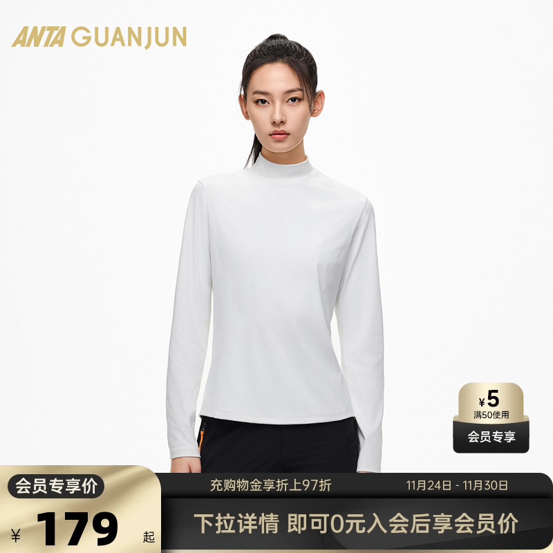 安踏冠军长袖针织衫女