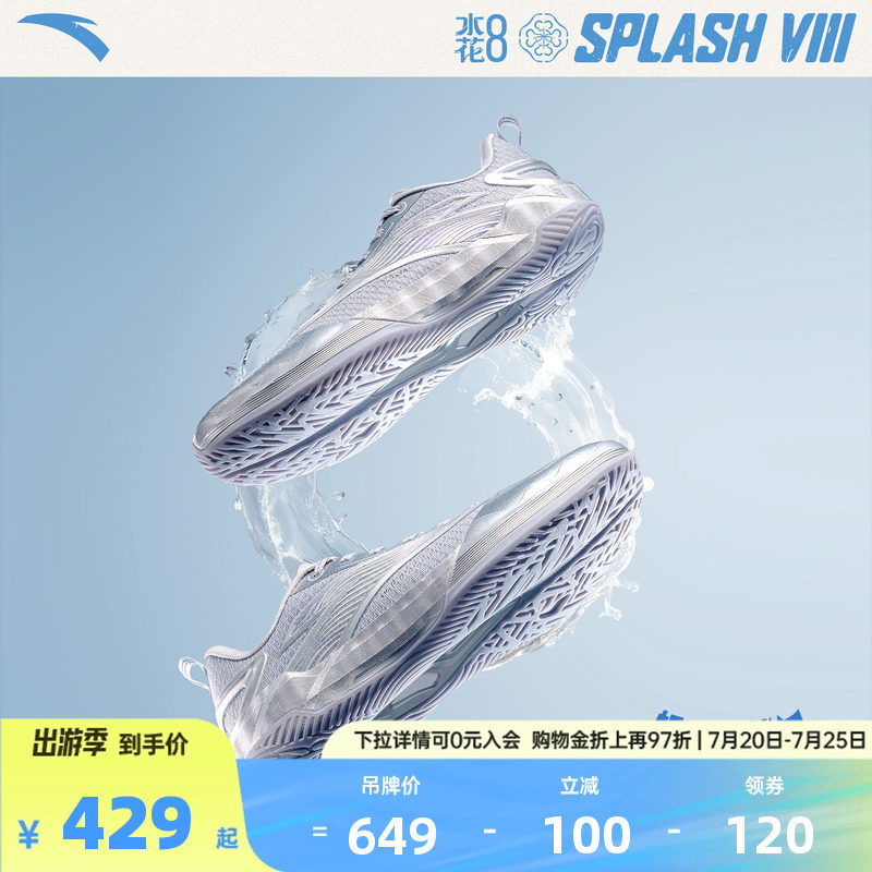 安踏水花8丨氮科技篮球鞋男耐磨缓震实战专业运动球鞋低帮运动鞋