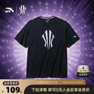 冰丝透气篮球t恤172431108 春夏季 安踏凯里·欧文系列运动短袖 男士