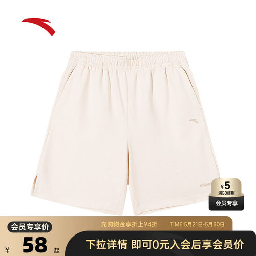 安踏官方旗舰正品保障