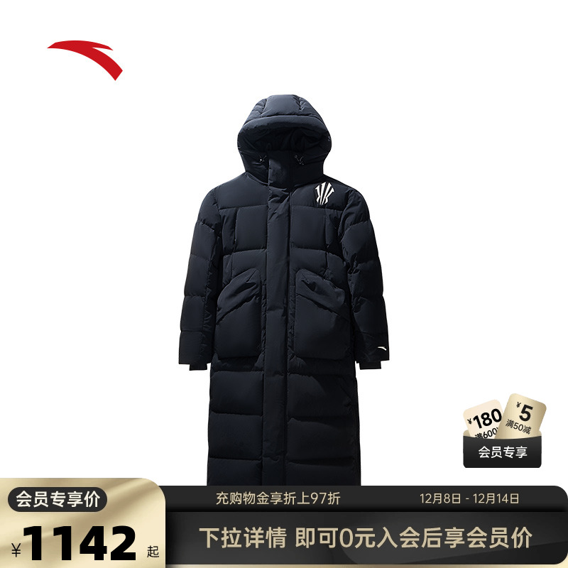 安踏男羽绒服连帽长款保暖外套